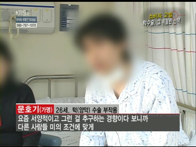 언니들!! 양악수술!!! 제대로 알아보고하자!!! | 인스티즈