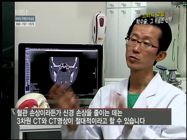 언니들!! 양악수술!!! 제대로 알아보고하자!!! | 인스티즈