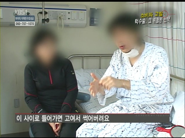 언니들!! 양악수술!!! 제대로 알아보고하자!!! | 인스티즈