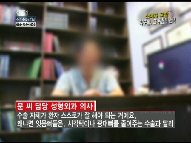 언니들!! 양악수술!!! 제대로 알아보고하자!!! | 인스티즈