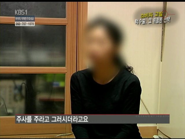 언니들!! 양악수술!!! 제대로 알아보고하자!!! | 인스티즈