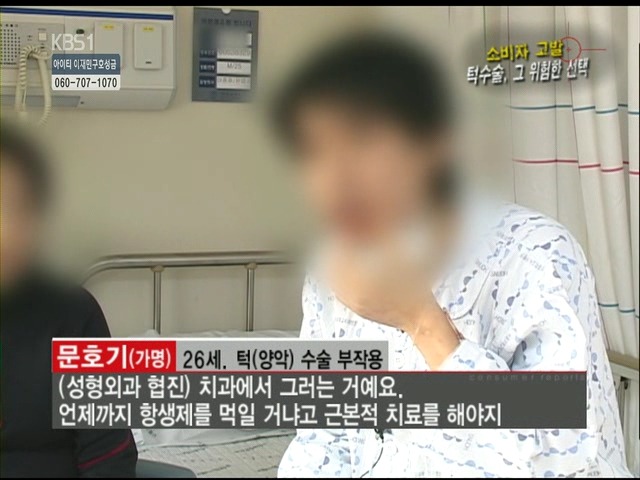 언니들!! 양악수술!!! 제대로 알아보고하자!!! | 인스티즈