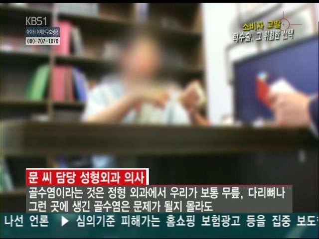 언니들!! 양악수술!!! 제대로 알아보고하자!!! | 인스티즈