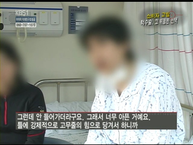 언니들!! 양악수술!!! 제대로 알아보고하자!!! | 인스티즈