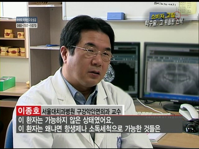 언니들!! 양악수술!!! 제대로 알아보고하자!!! | 인스티즈