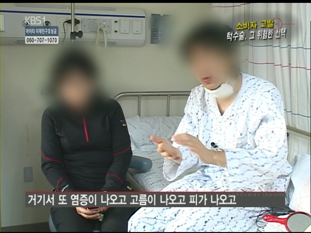 언니들!! 양악수술!!! 제대로 알아보고하자!!! | 인스티즈