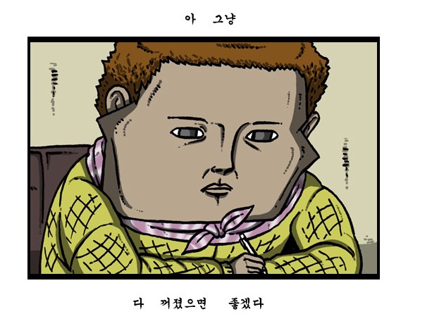 [EXO/EXO-K/빙의글] 누가_연락처를_초기화_시켰을까?.KakaoTalk | 인스티즈