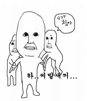 [EXO/EXO-K/빙의글] 누가_연락처를_초기화_시켰을까?.KakaoTalk | 인스티즈