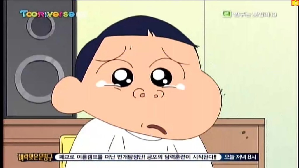 짱구는 못말려13기 철수의 머리가 짧아졌어욬ㅋㅋㅋㅋㅋㅋ - 인스티즈(instiz) 이슈 카테고리