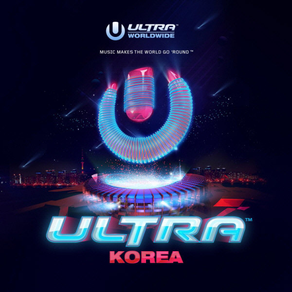 [미리듣기] 크리스 케이크 등 - Ultra Worldwide Korea (Mixed By DJ Koo) (스페셜 앨범) | 인스티즈