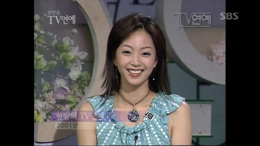 한예슬의 성형전 실제모습~ | 인스티즈