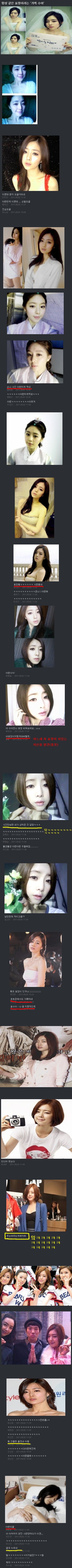 셀카 잘찍기로 유명한 연예인이 알려주는 셀고 탈출 비법 | 인스티즈