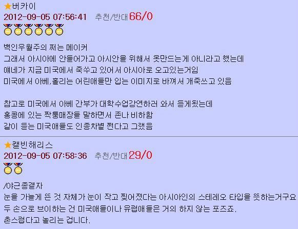 설~마 아직도 이 브랜드 옷을 사는 사람이 있을까봐 찌는 글 | 인스티즈