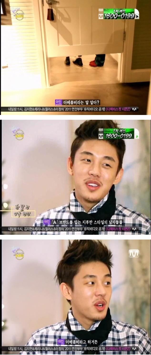 설~마 아직도 이 브랜드 옷을 사는 사람이 있을까봐 찌는 글 | 인스티즈