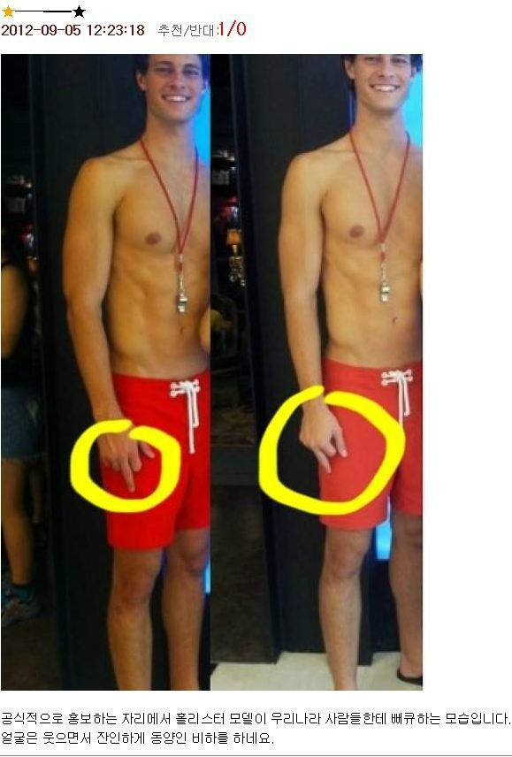 설~마 아직도 이 브랜드 옷을 사는 사람이 있을까봐 찌는 글 | 인스티즈