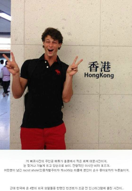 설~마 아직도 이 브랜드 옷을 사는 사람이 있을까봐 찌는 글 | 인스티즈