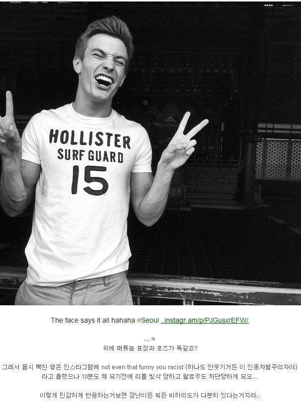 설~마 아직도 이 브랜드 옷을 사는 사람이 있을까봐 찌는 글 | 인스티즈