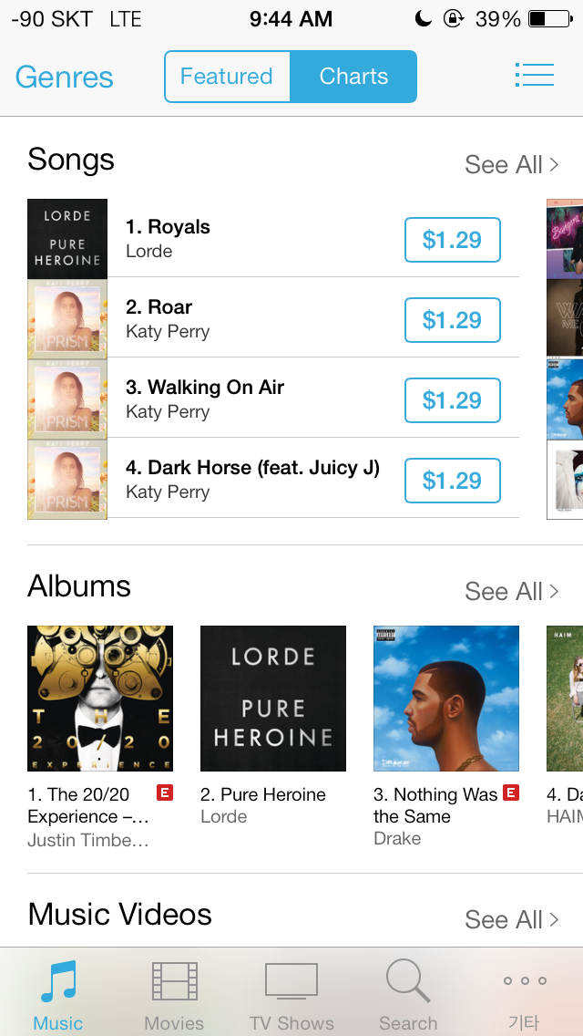 현재 미국 아이튠즈 상황.jpg | 인스티즈