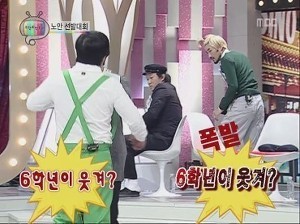 [EXO/징어] 구남친님, 확바뀐 쿠키런 생명받으세요. 6 | 인스티즈