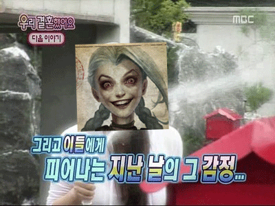 [LOL] 징크스 모델.. 실존인물임 | 인스티즈