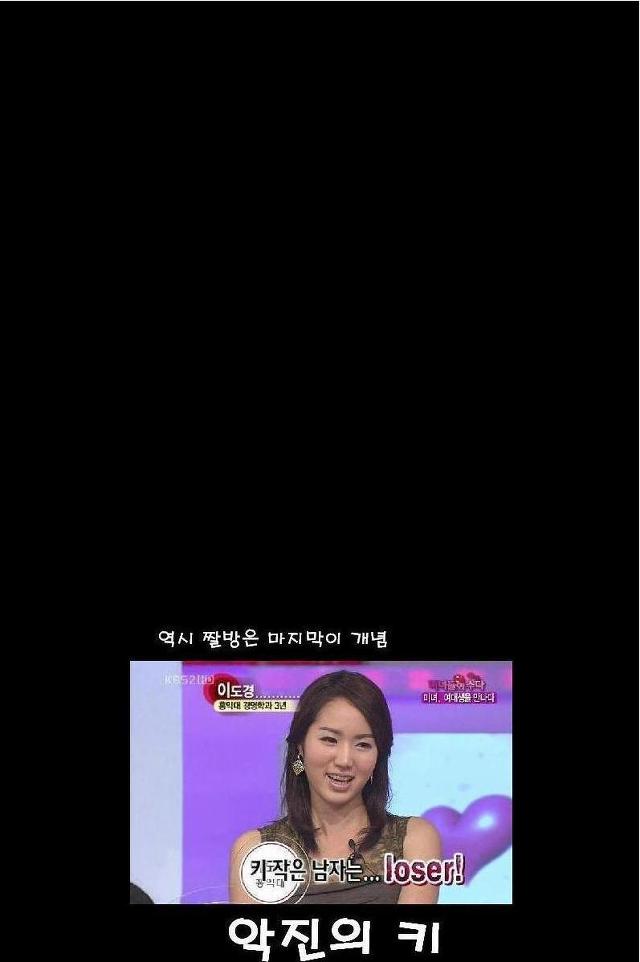 삼국지 최악의 조합 | 인스티즈