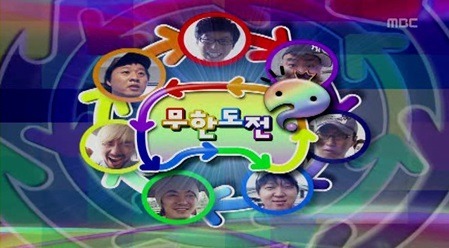 무한도전 레전드 모음 50편 | 인스티즈