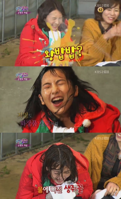 [EXO/도경수] 문을 여시오 : 졸린다, 너는 안 졸려? | 인스티즈