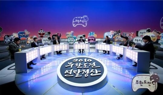 무한도전 레전드 모음 50편 | 인스티즈