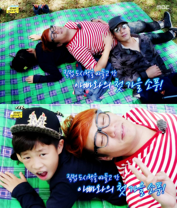 [아빠어디가] 밍데렐라 콩쥐민국ㅋㅋ.gif | 인스티즈