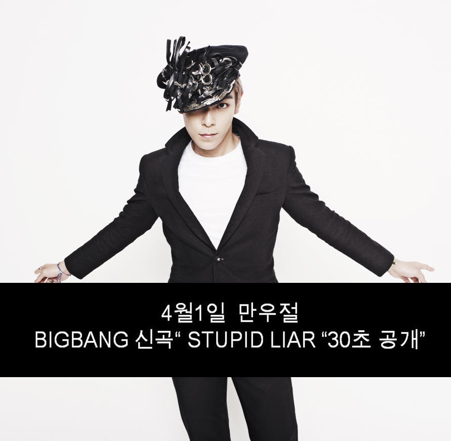 진짜 심각했던 와이지 폰트 jpg | 인스티즈