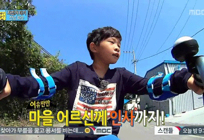 [아빠어디가] 밍데렐라 콩쥐민국ㅋㅋ.gif | 인스티즈