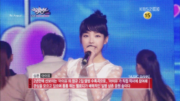 아이유 리즈 .jpg | 인스티즈