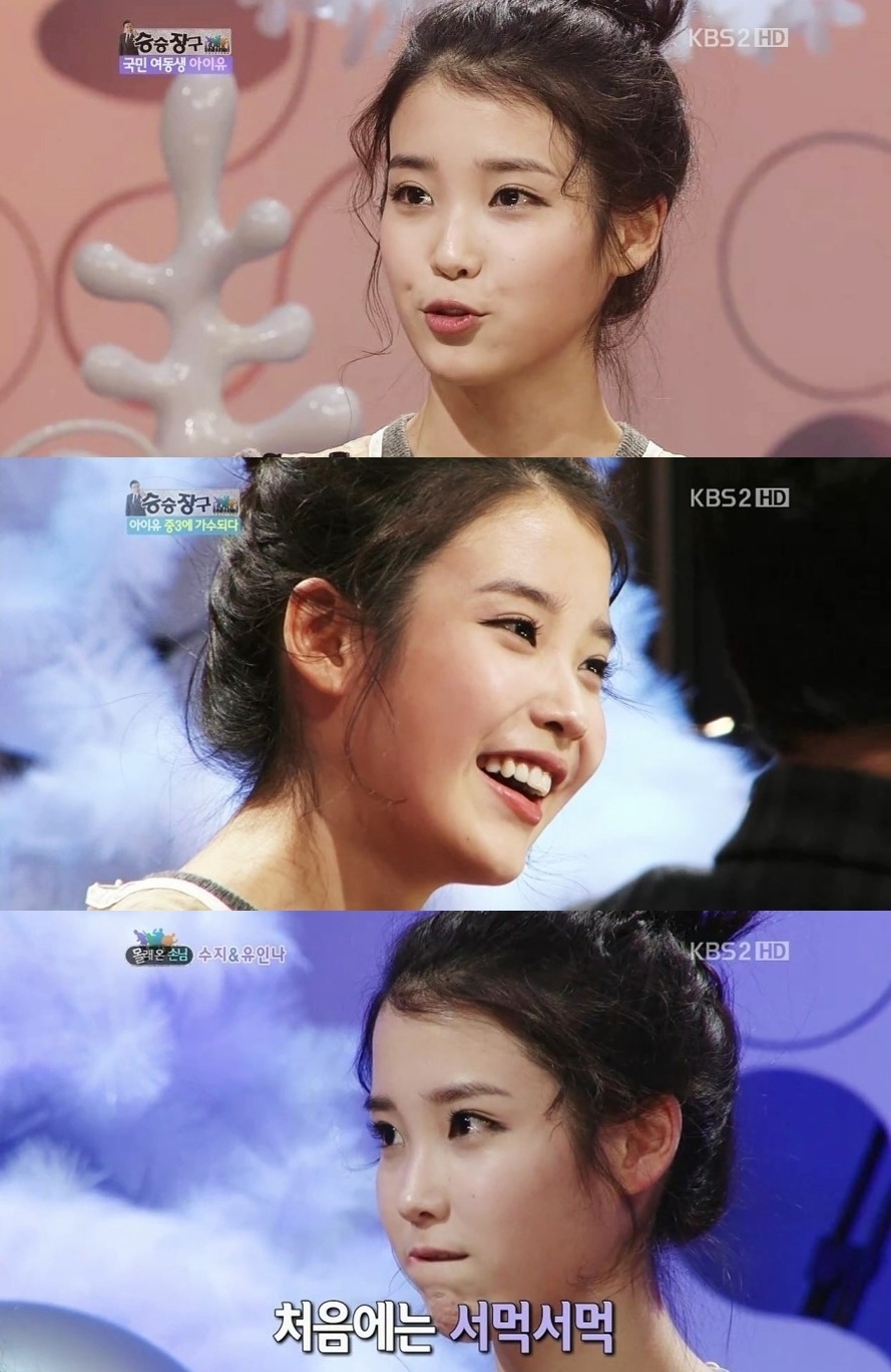 아이유 리즈 .jpg | 인스티즈