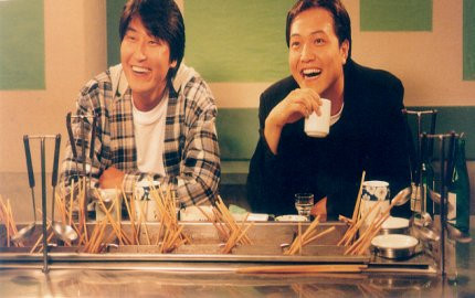 박해일같았던 송강호 리즈시절.jpg | 인스티즈