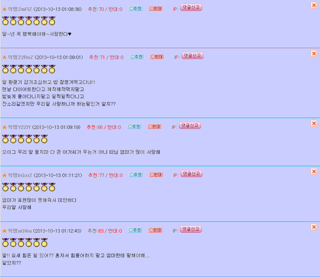 누가 우리딸~하고 한번만 불러주세요 | 인스티즈