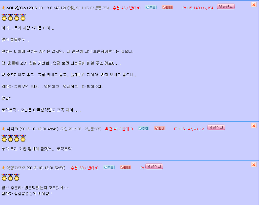 누가 우리딸~하고 한번만 불러주세요 | 인스티즈