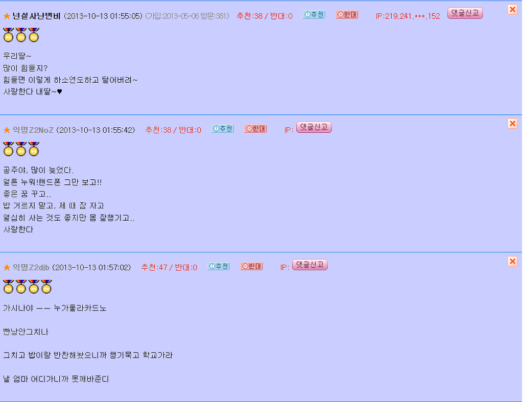 누가 우리딸~하고 한번만 불러주세요 | 인스티즈
