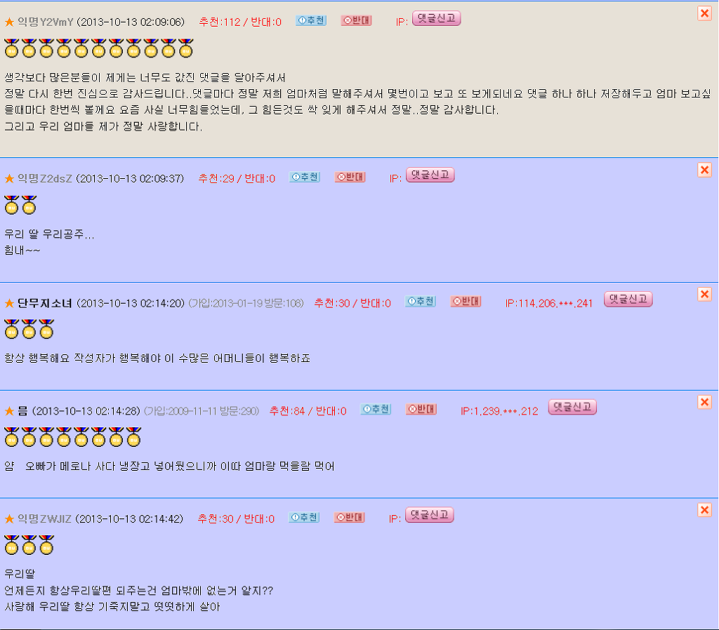 누가 우리딸~하고 한번만 불러주세요 | 인스티즈