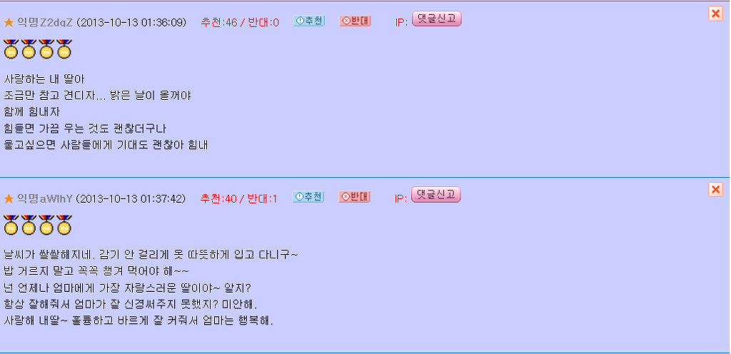 누가 우리딸~하고 한번만 불러주세요 | 인스티즈