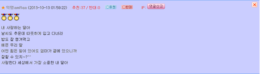 누가 우리딸~하고 한번만 불러주세요 | 인스티즈
