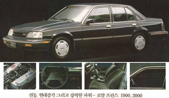 '대한민국 대형 세단의 시초' 대우자동차 로얄 시리즈 | 인스티즈