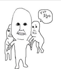 븿들의 분노(feat.YG) | 인스티즈