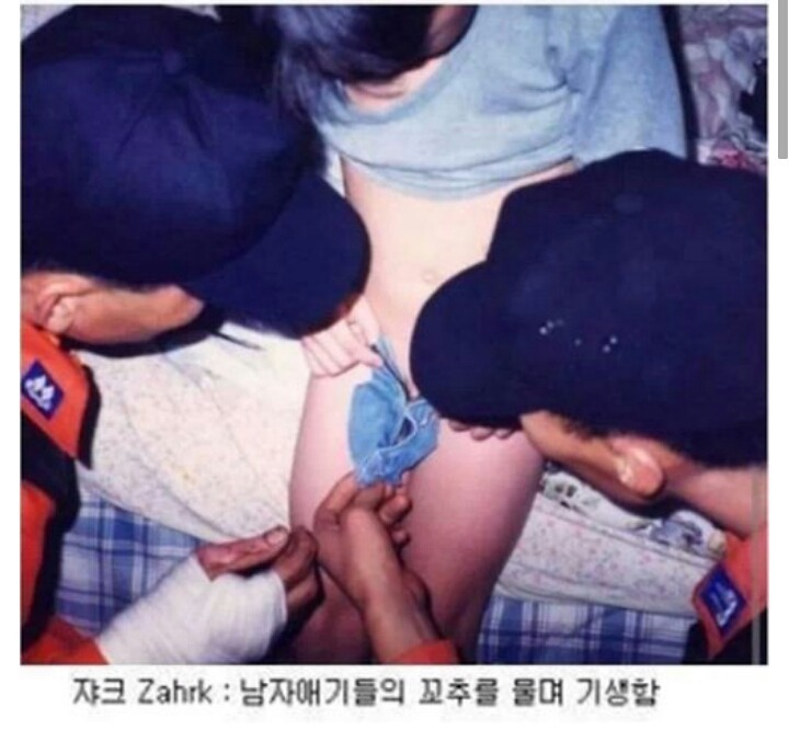 이 물고기한테 꼬추 한 번 쯤은 물려보셨죠? | 인스티즈
