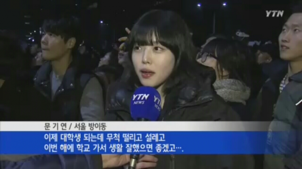 설리 닮은 YTN 새해 인터뷰녀 - 인스티즈(instiz) 이슈 카테고리