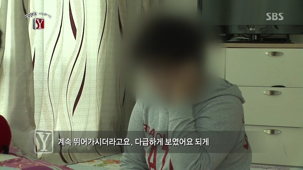 [궁금한이야기Y] 남해고속도로 실종사건 드디어 드러난 진실 jpg | 인스티즈