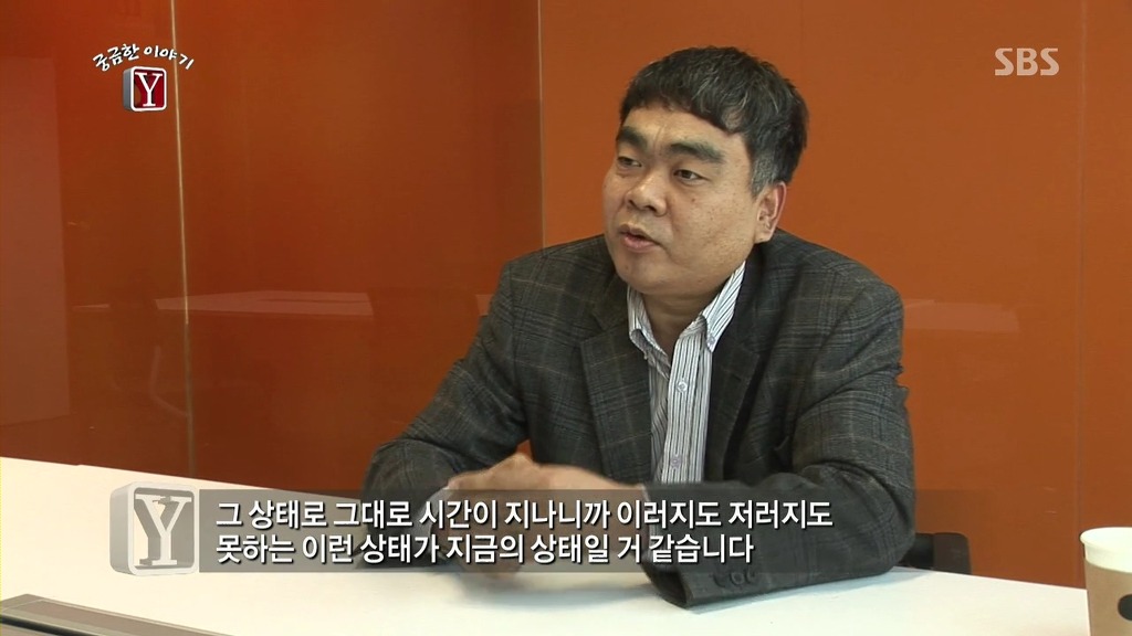 [궁금한이야기Y] 남해고속도로 실종사건 드디어 드러난 진실 jpg | 인스티즈