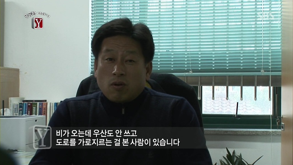 [궁금한이야기Y] 남해고속도로 실종사건 드디어 드러난 진실 jpg | 인스티즈