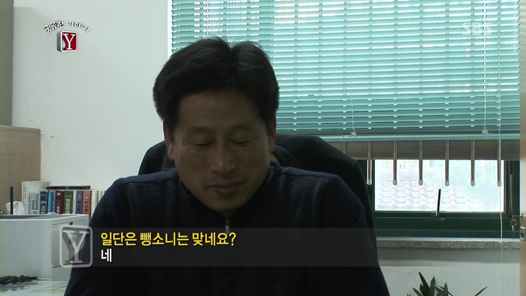 [궁금한이야기Y] 남해고속도로 실종사건 드디어 드러난 진실 jpg | 인스티즈