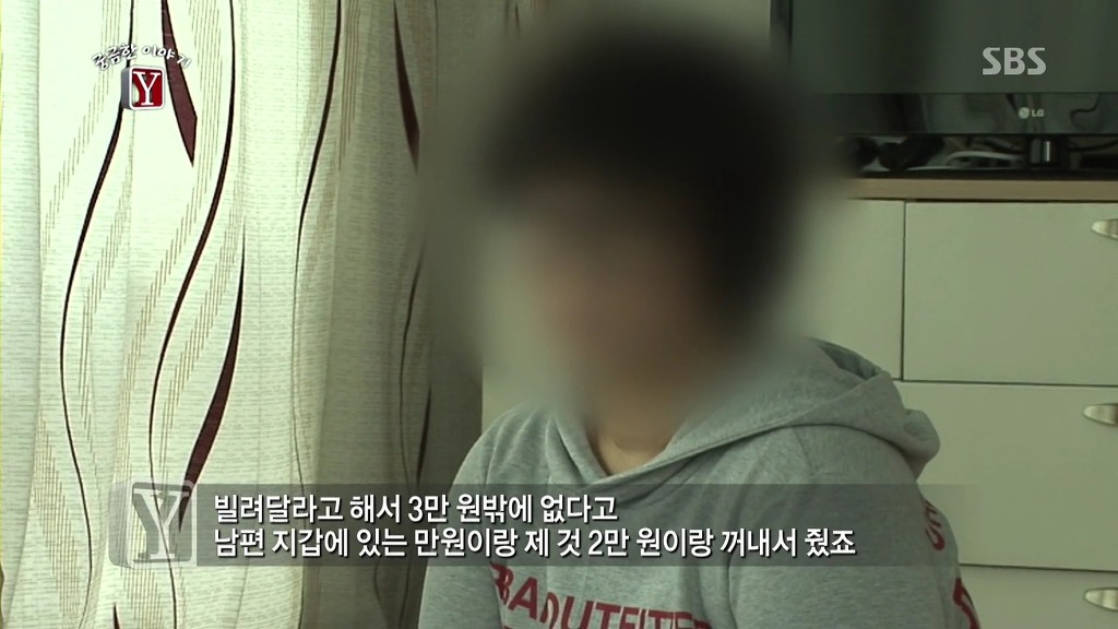 [궁금한이야기Y] 남해고속도로 실종사건 드디어 드러난 진실 jpg | 인스티즈