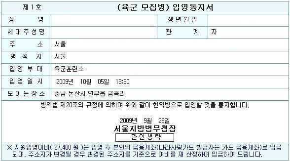 어떤 학교 기숙사의 풍경.jpg | 인스티즈